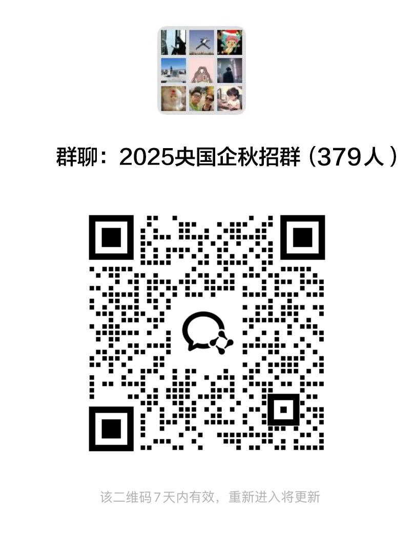 微信图片_20241114190044.png 微信图片_20241114190044.png