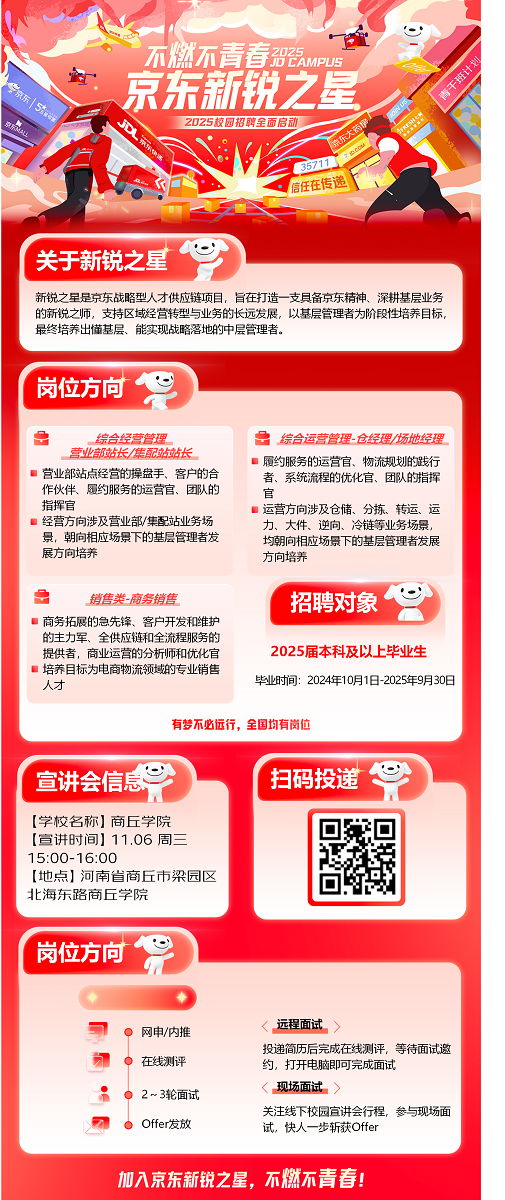 京东.png