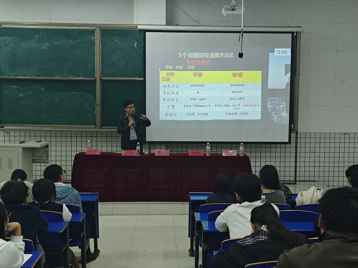 考研宏志班2.jpg