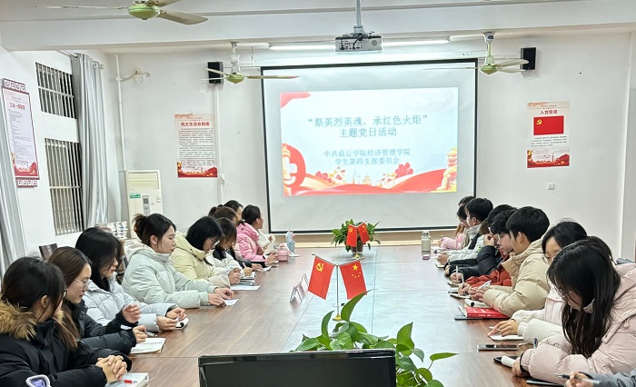 党日活动4.jpg 党日活动4.jpg