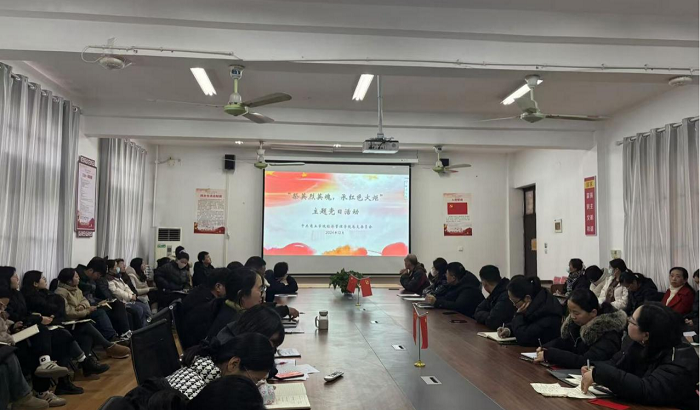 党日活动1.png