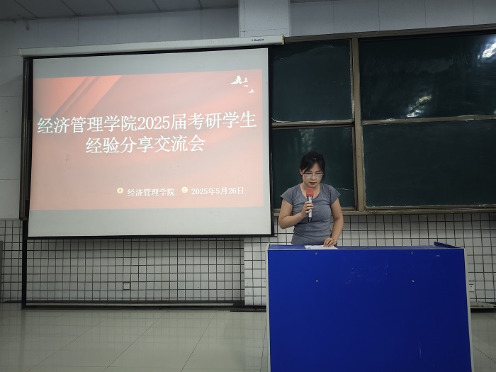 分享会1.jpg 分享会1.jpg