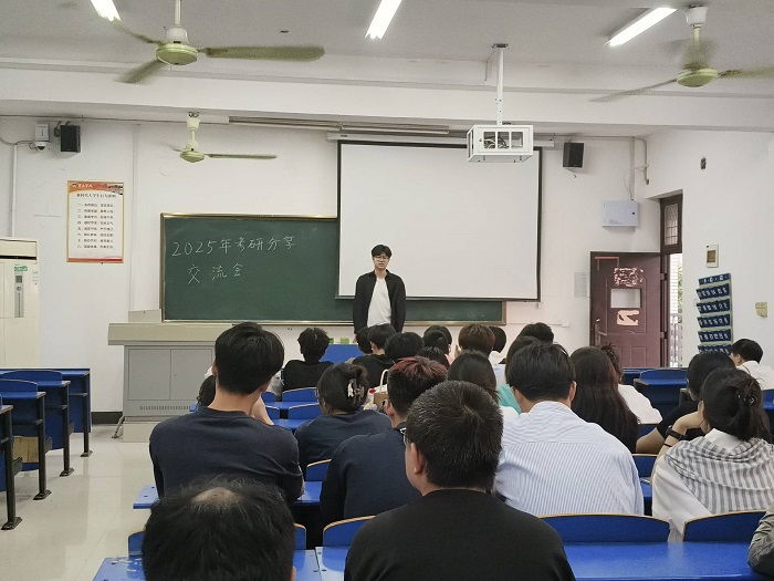 分享会4.jpg 分享会4.jpg