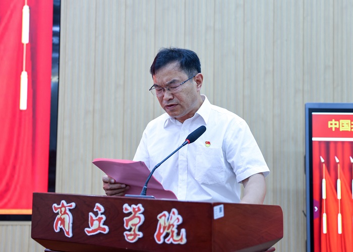 换届2.jpg 换届2.jpg