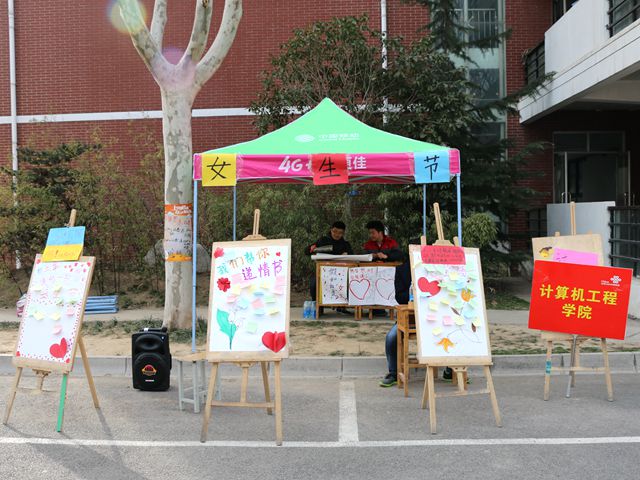 女生节2.jpg