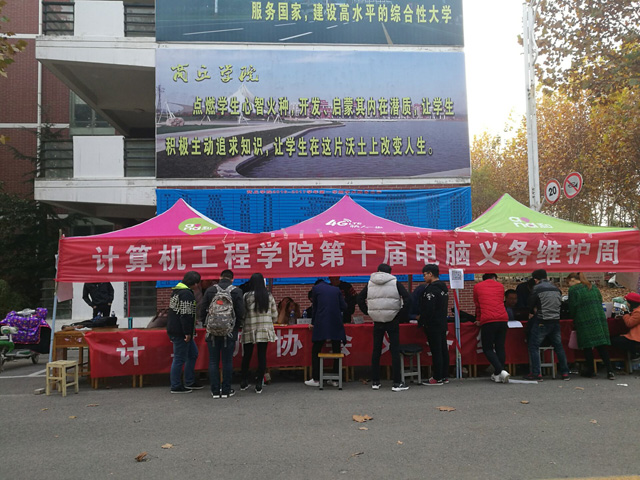 电脑维修1.jpg