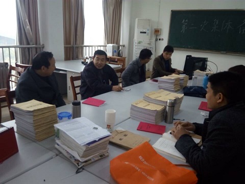 会议4..jpg