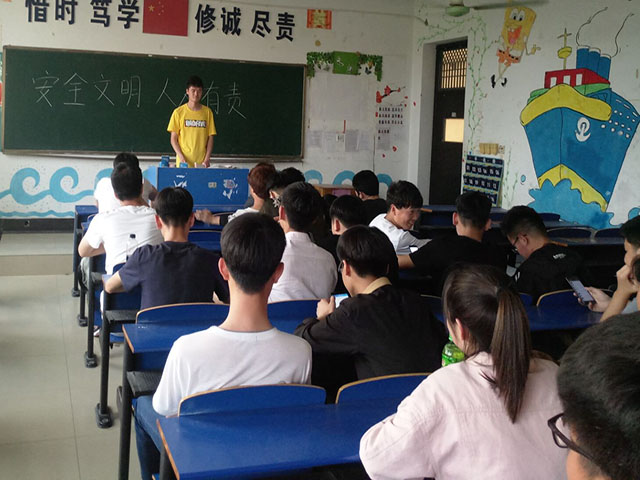安全班会.jpg