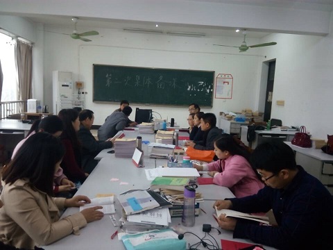 会议4..jpg