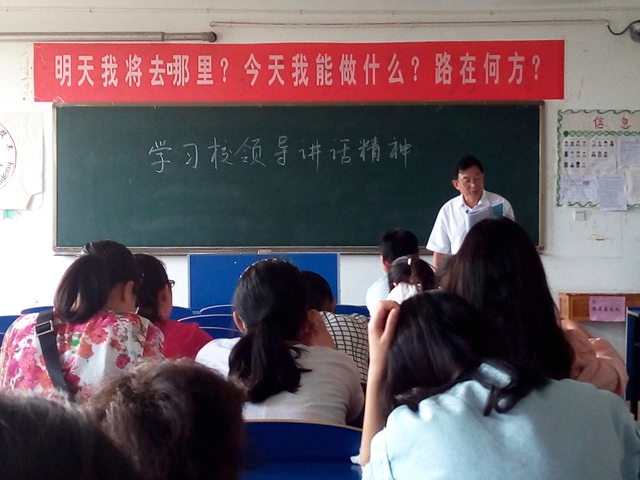 复件 IMG_20150906_162139.jpg