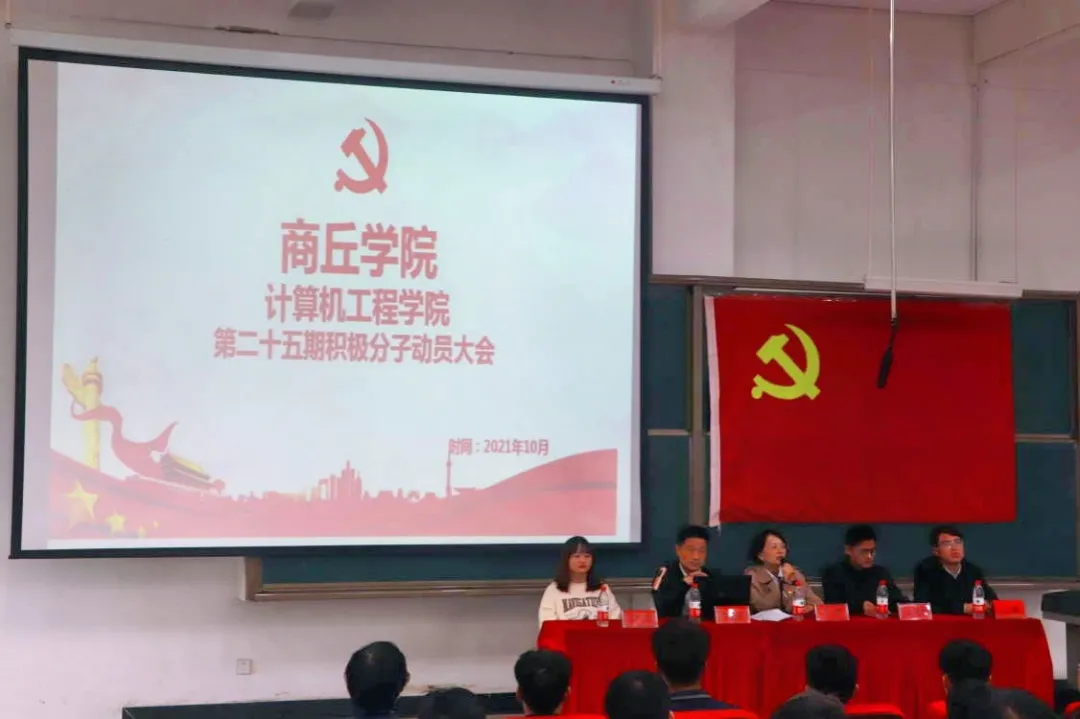 微信图片_20211018174304
