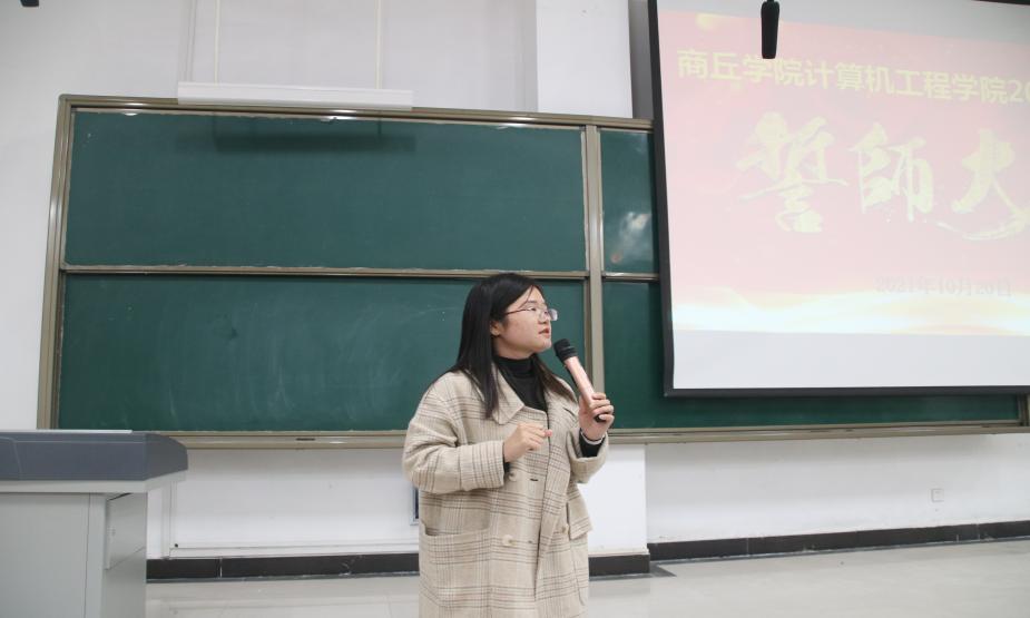 李红艳老师发言