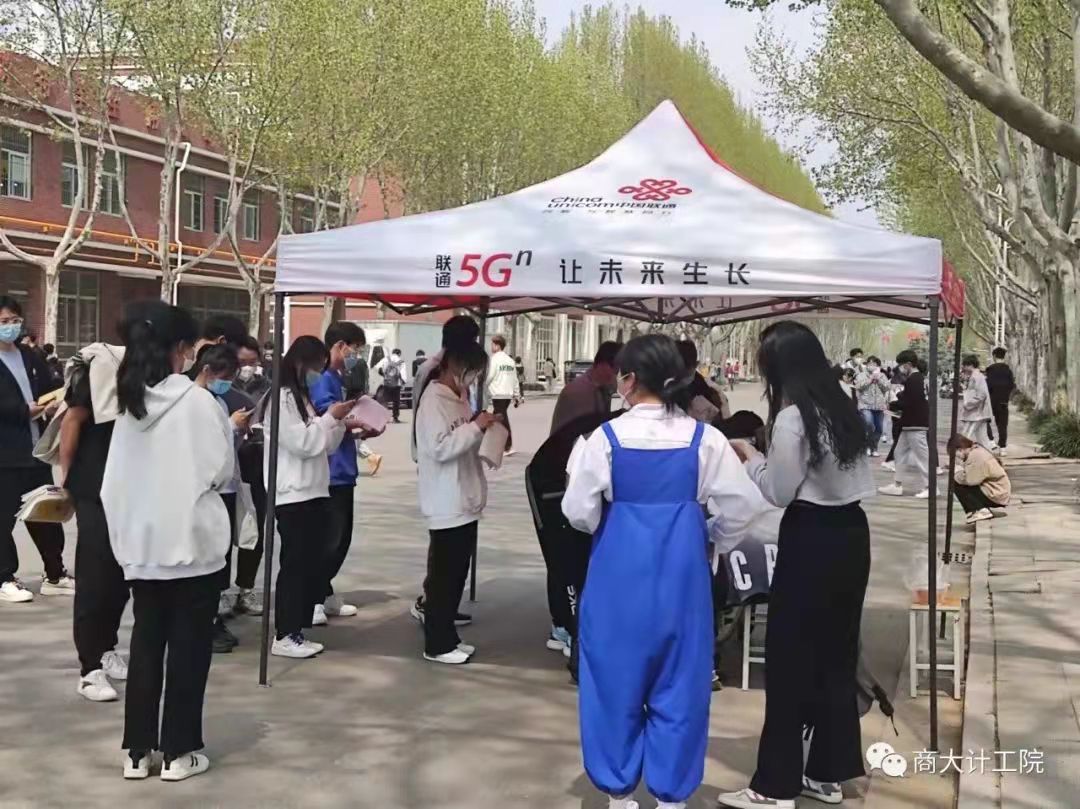 微信图片_20220406223709