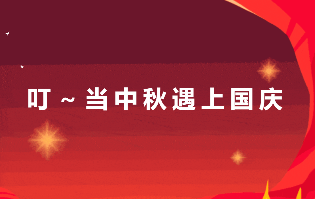 屏幕截图 2023-10-08 152603.png