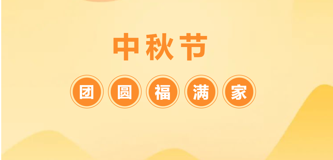 屏幕截图 2023-10-08 153500.png