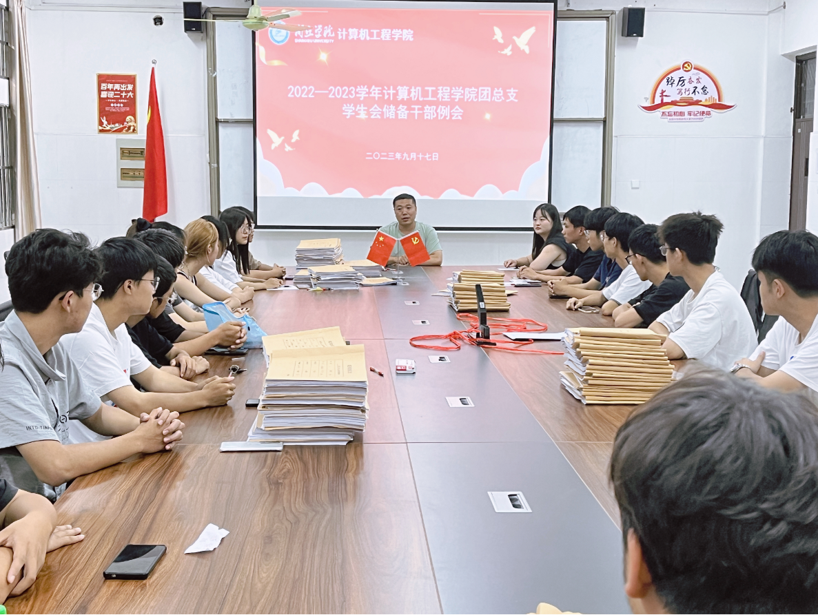 屏幕截图 2023-09-21 104714.png
