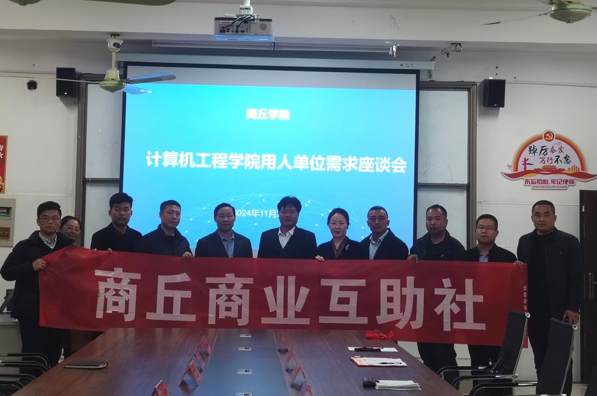 微信图片_20241125083705.jpg