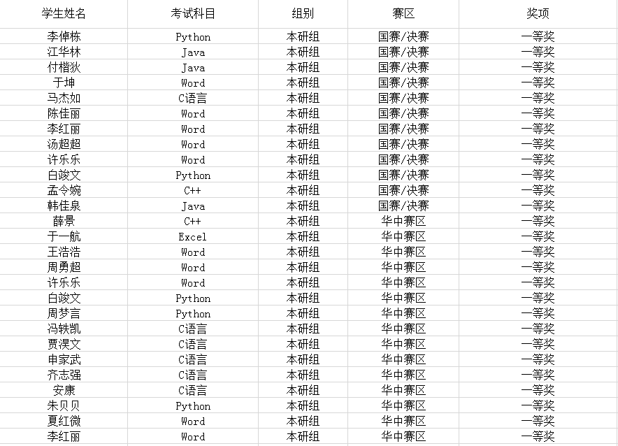 微信图片_20241213155003.png