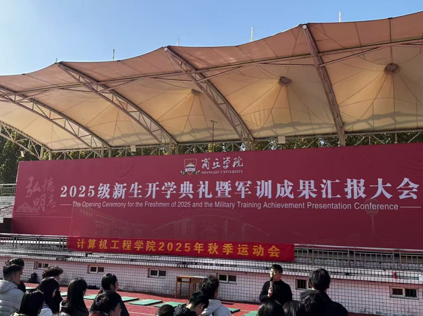 微信图片_2025-11-13_144740_804.png 微信图片_2025-11-13_144740_804.png