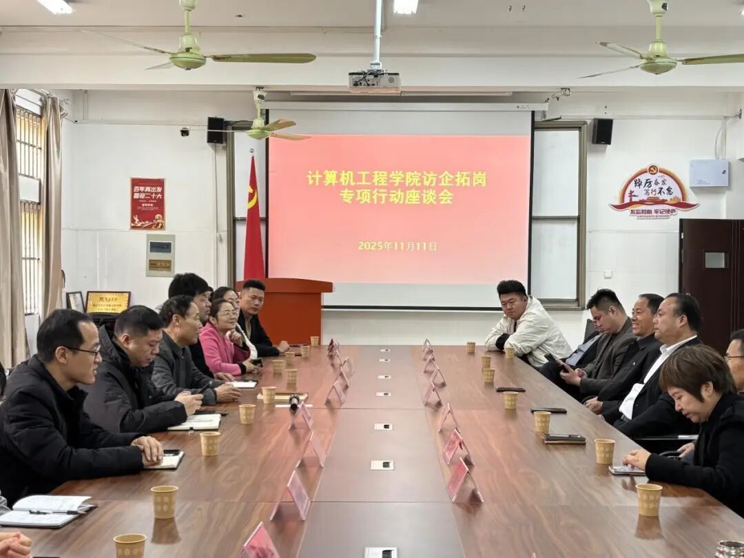 微信图片_2025-11-13_154628_202.jpg 微信图片_2025-11-13_154628_202.jpg