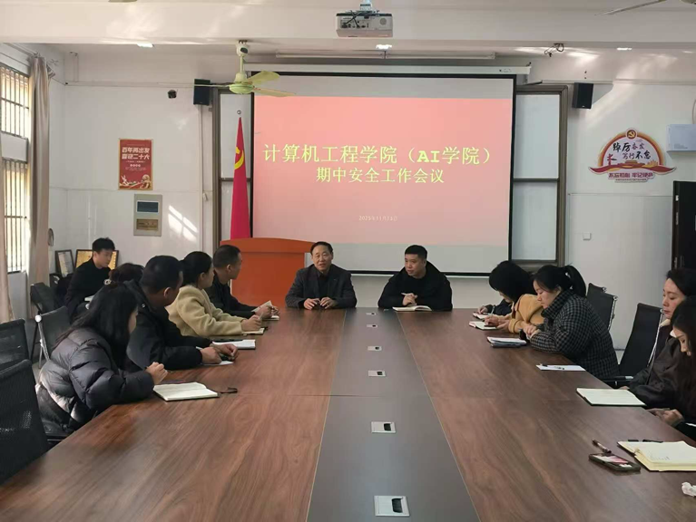 微信图片_2025-11-20_091607_820.png 微信图片_2025-11-20_091607_820.png