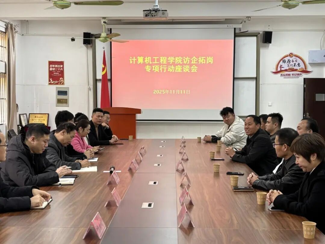 微信图片_2025-11-13_154542_068.jpg 微信图片_2025-11-13_154542_068.jpg