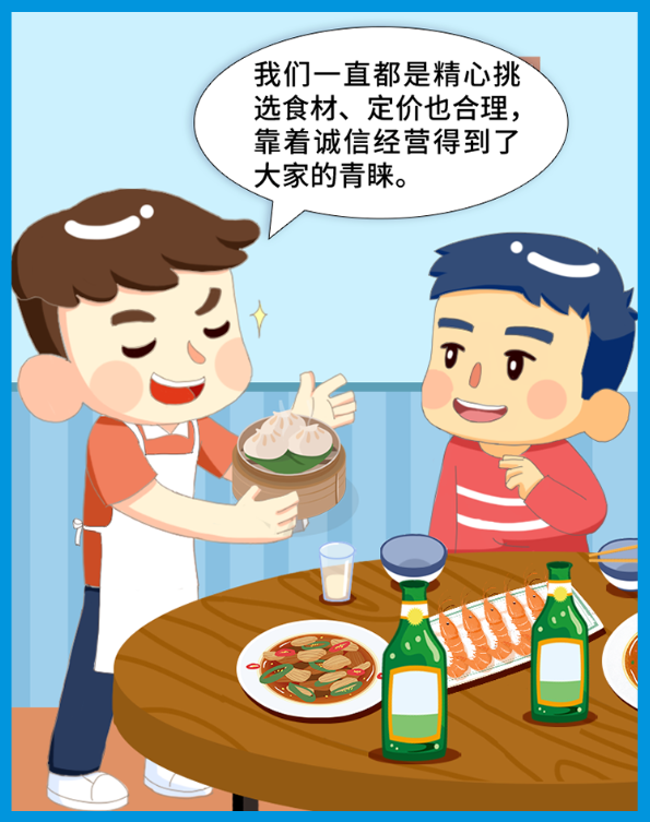 微信图片_2025-12-04_094947_133.png 微信图片_2025-12-04_094947_133.png