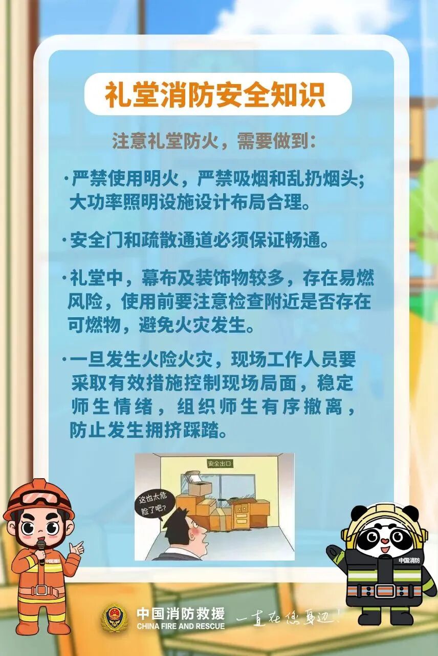 微信图片_2025-12-04_093154_537.jpg 微信图片_2025-12-04_093154_537.jpg