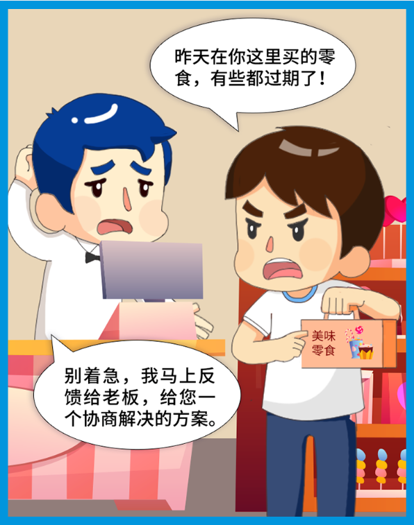 微信图片_2025-12-04_095533_603.png 微信图片_2025-12-04_095533_603.png