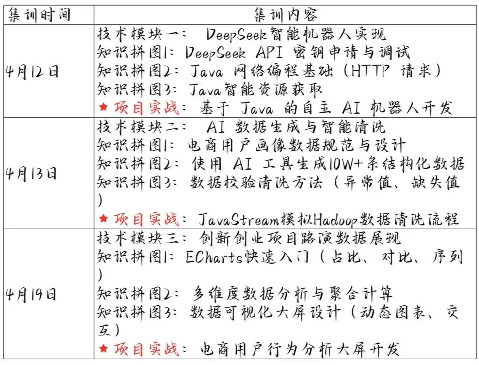 微信图片_20250327142944.jpg