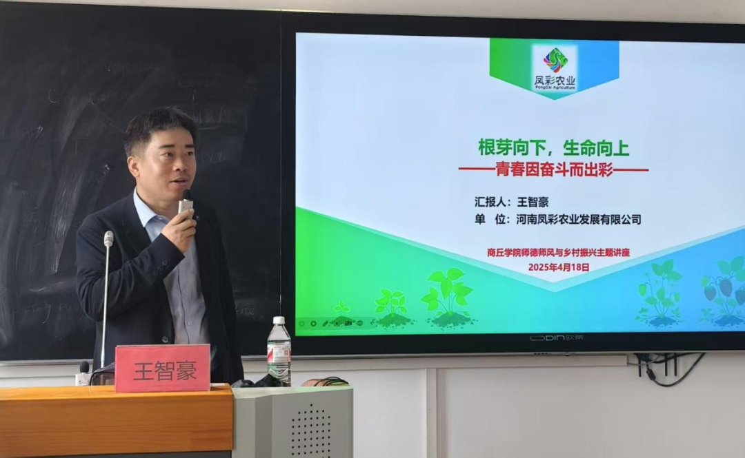 微信图片_20250424143919.png