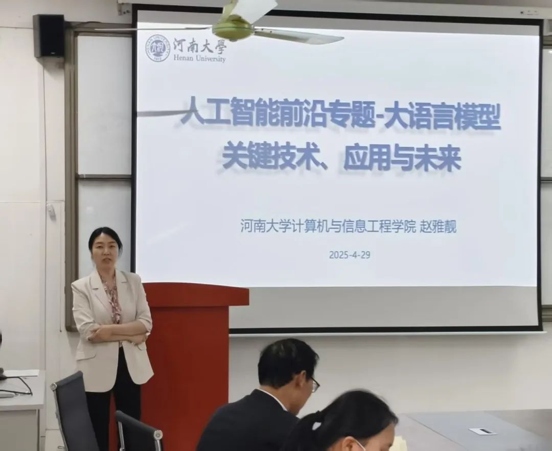 微信图片_20250508141717.jpg