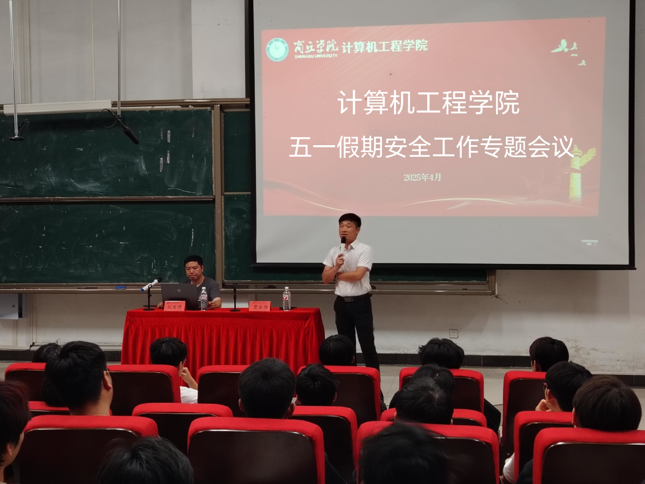 微信图片_20250508142028.png