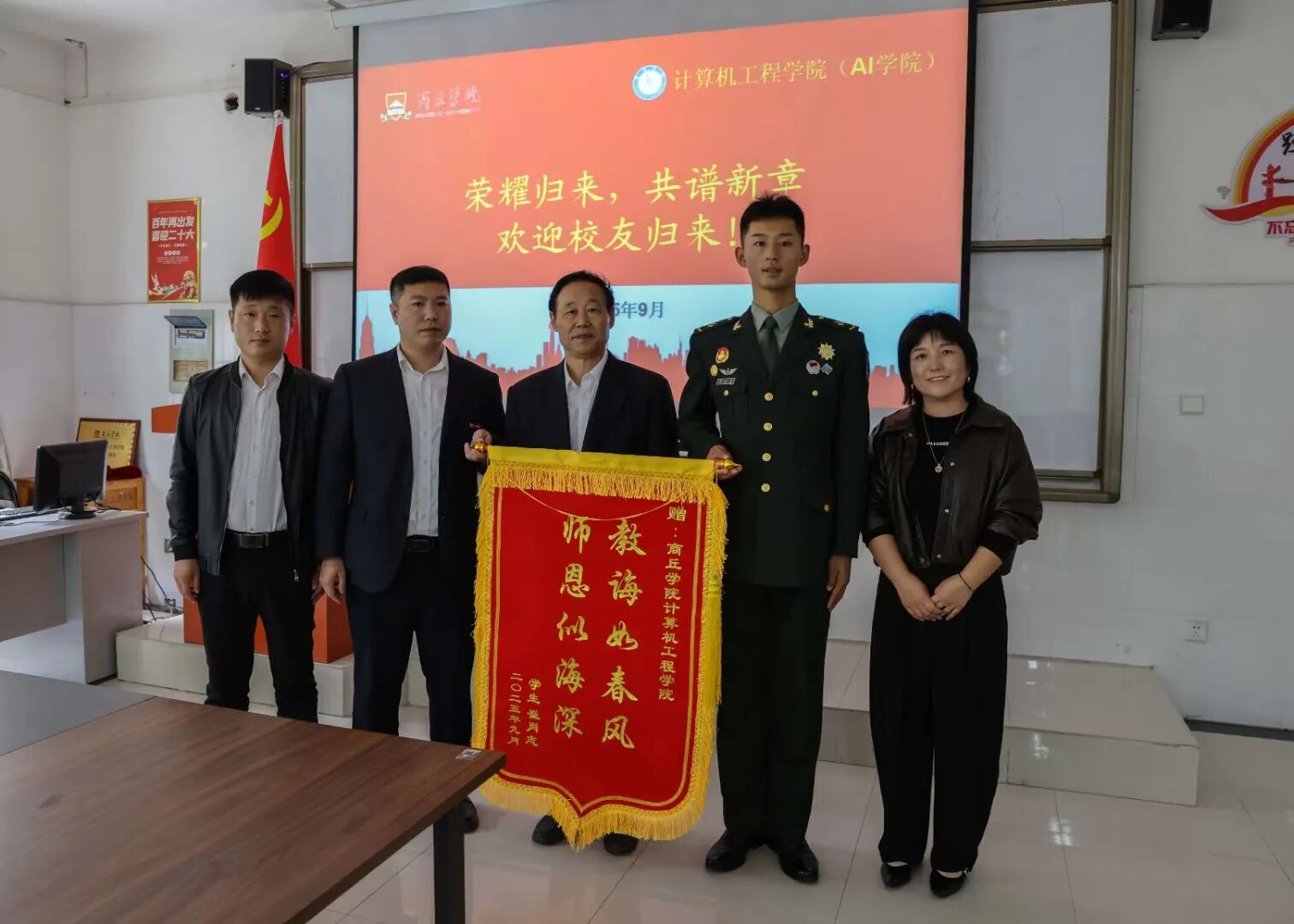 微信图片_2025-09-29_195317_272.jpg 微信图片_2025-09-29_195317_272.jpg