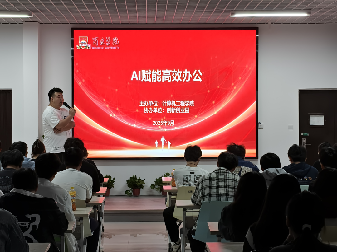 微信图片_2025-09-29_201448_912.png