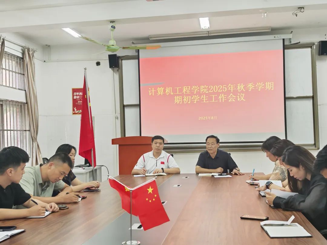 微信图片_20250904171842.jpg