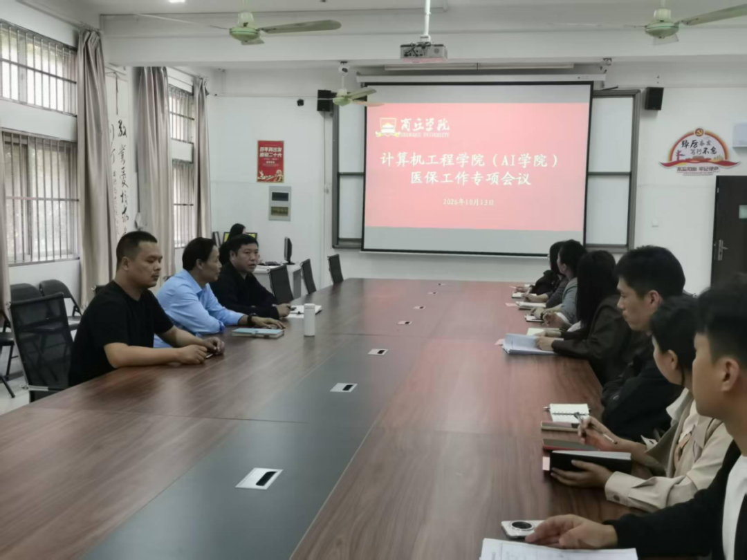 微信图片_2026-10-15_191200_799.png