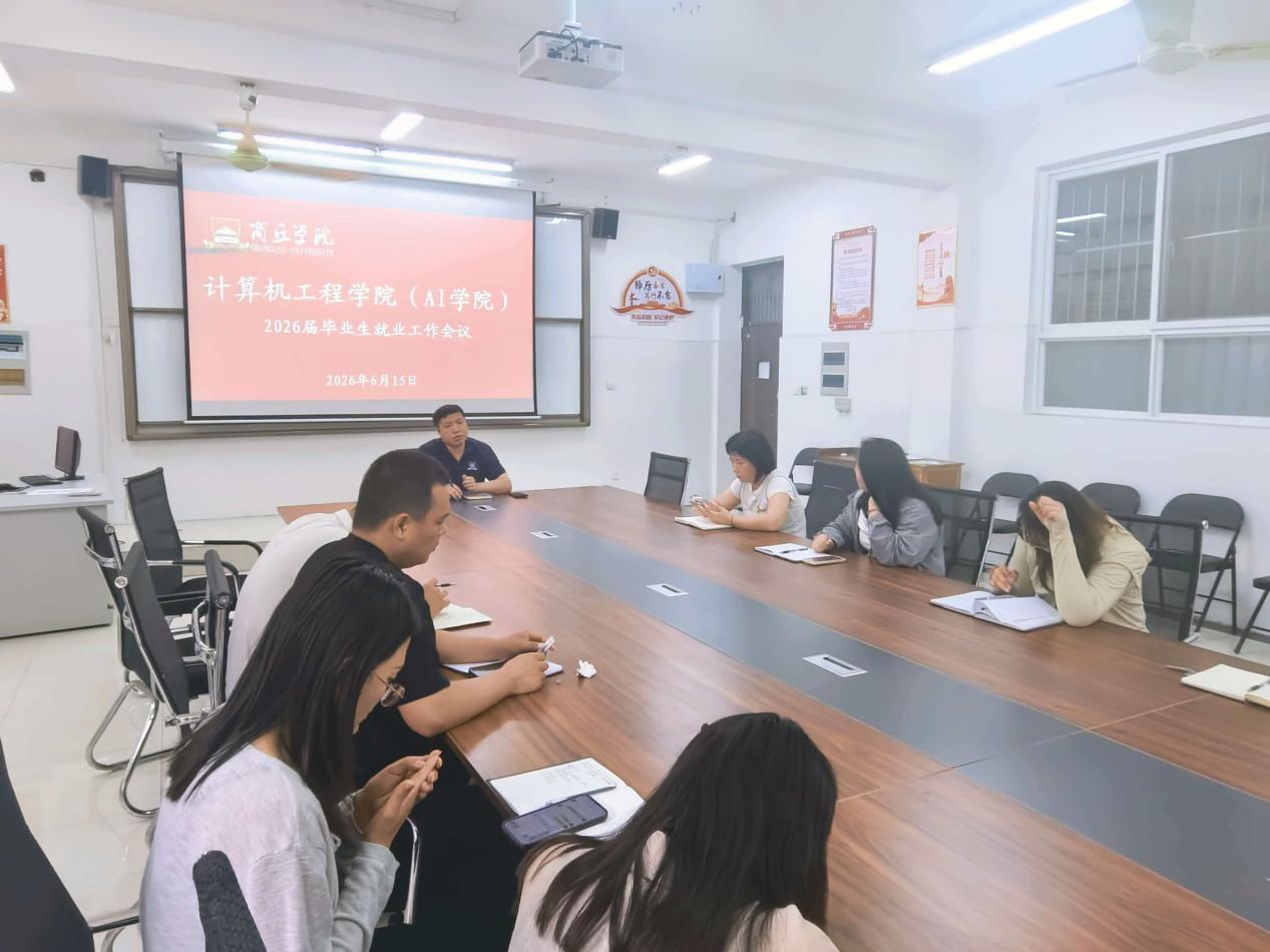 微信图片_2026-06-18_155256_496.png