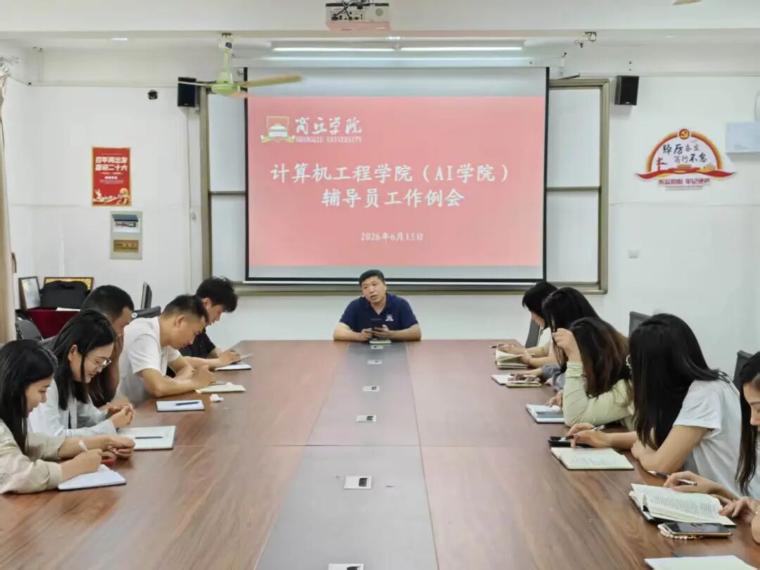 微信图片_2026-06-18_155044_498.jpg
