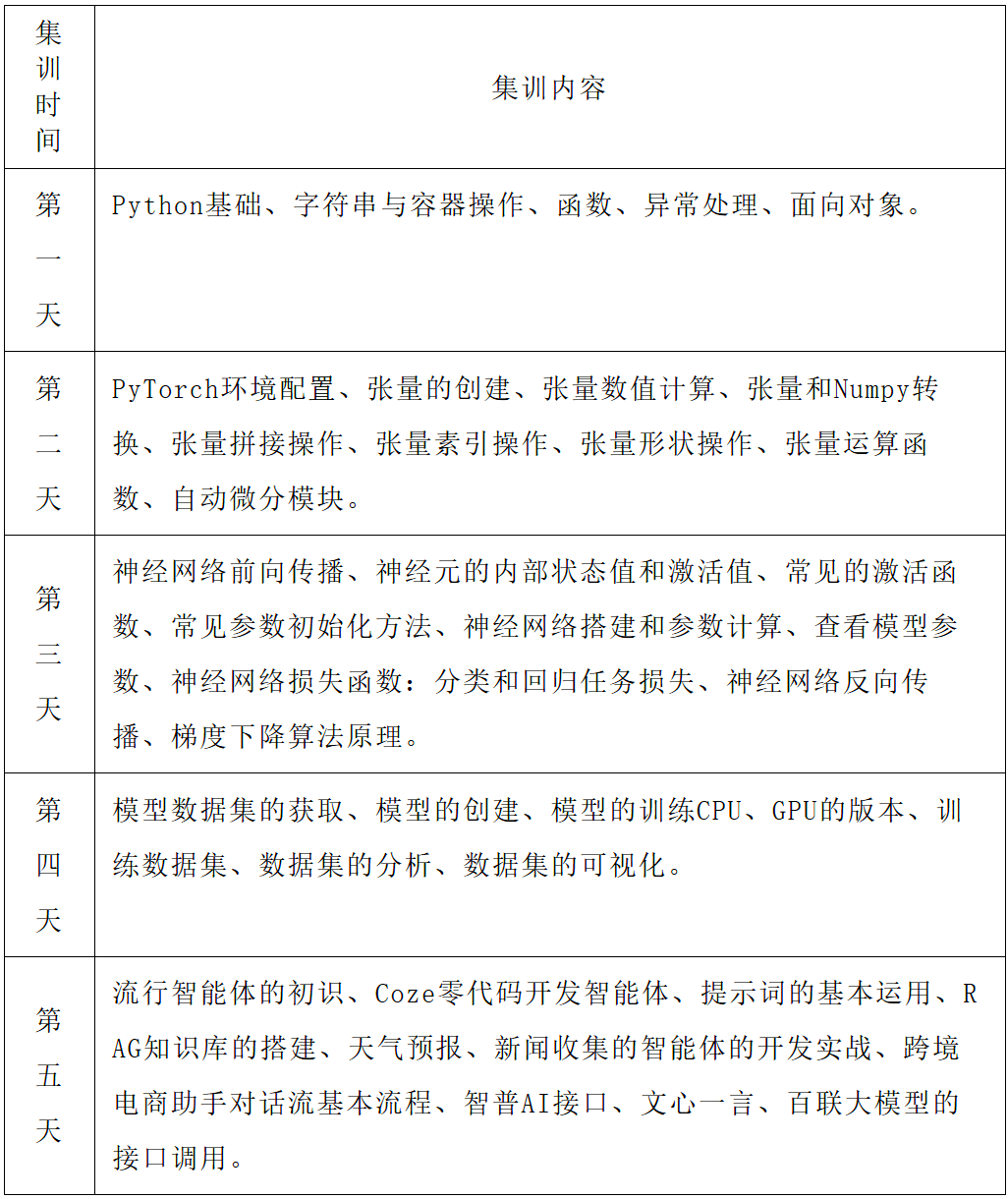 ScreenShot_2026-07-04_165744_782.png