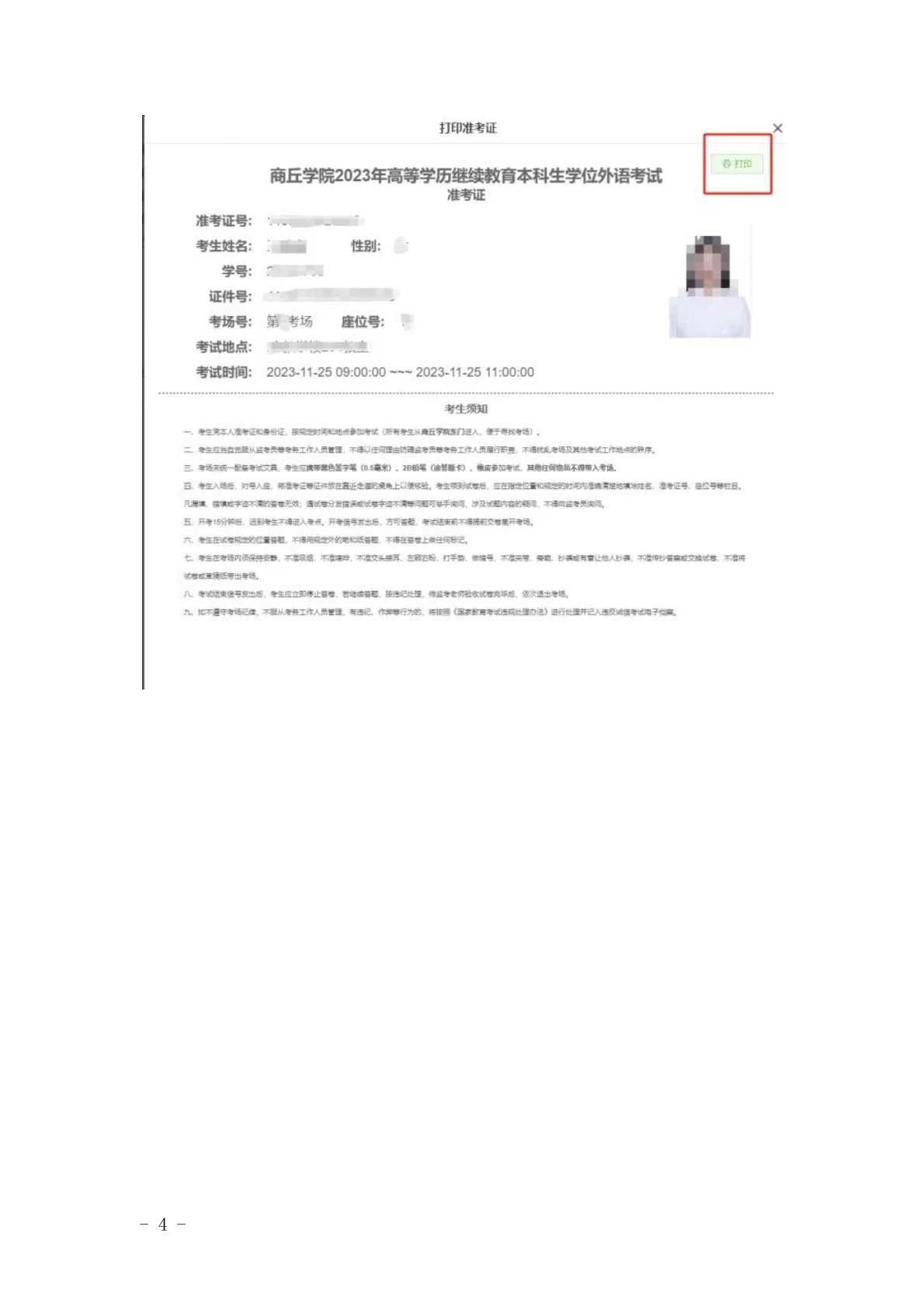 be26548f7ad949947d2a67b7ebcfd08.jpg