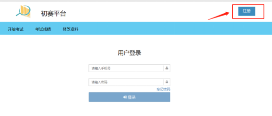 修改版2021中南七省(区)高校“学术搜索挑战赛”校内选拔开始了!381.png 修改版2021中南七省(区)高校“学术搜索挑战赛”校内选拔开始了!381.png