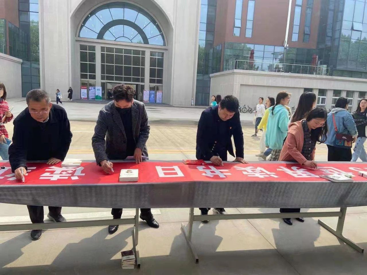 20210423读书节1.jpg