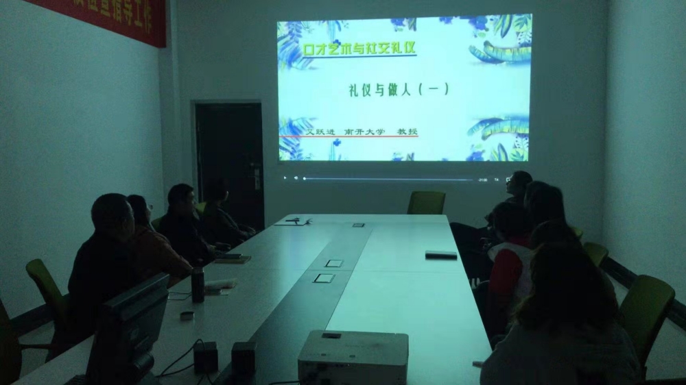 20210423礼仪培训2.jpg 20210423礼仪培训2.jpg