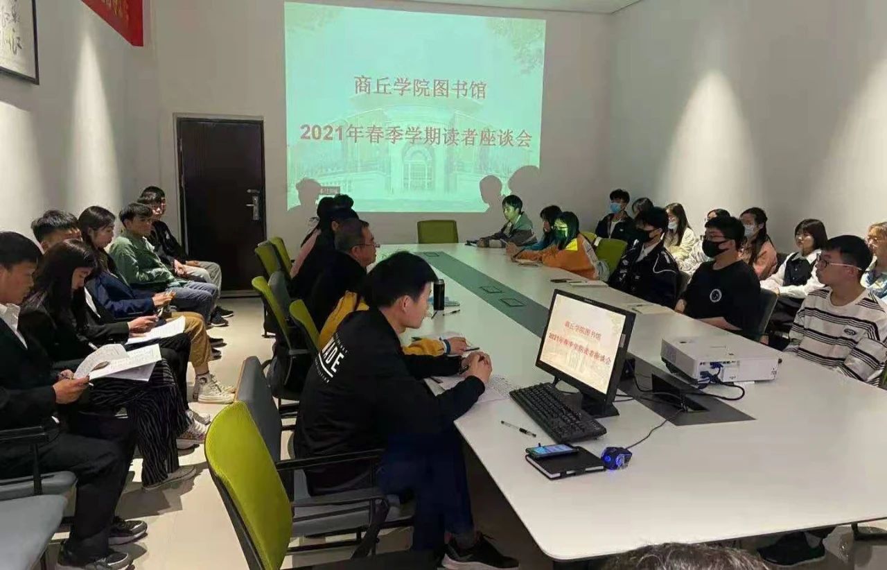 读者座谈会20210428.jpg