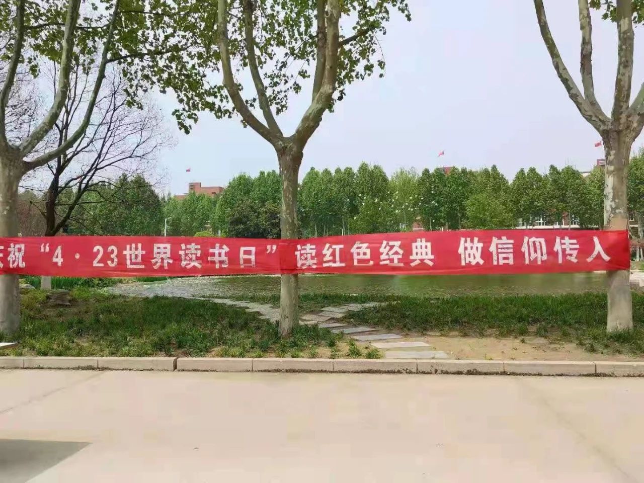 20210423读书节2.jpg