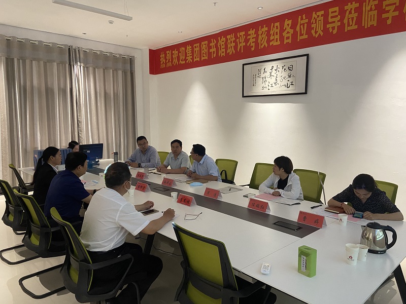 20210531集团高校图书馆联评考核组到我校图书馆检查指导工作1.jpg