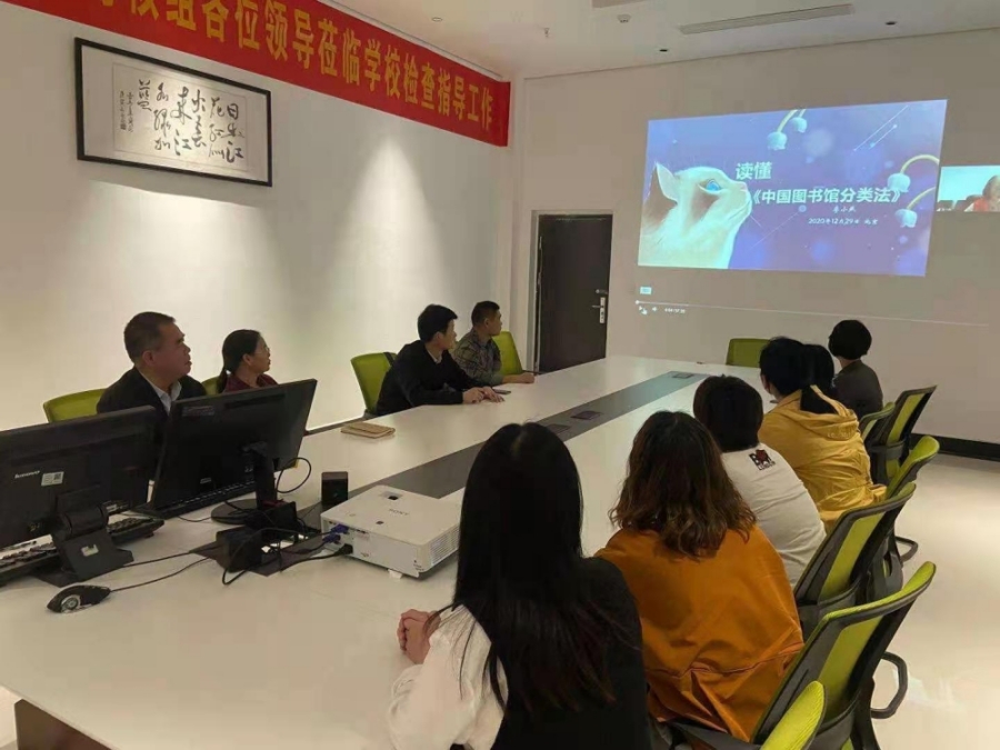 图书馆开展业务培训活动3.jpg