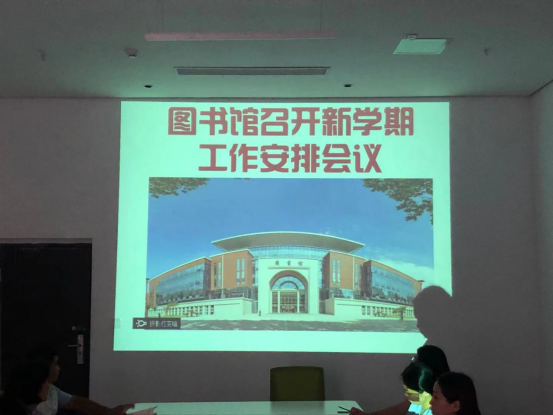 2021秋季开学工作安排81.png