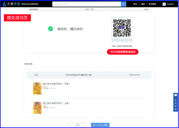 图片11.png 图片11.png